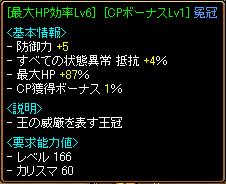 HP頭.JPG