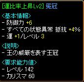 運比頭.JPG