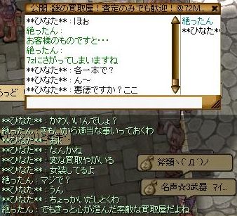 127.jpg