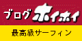 こっちはもっとすごいです。数分で100アクセス