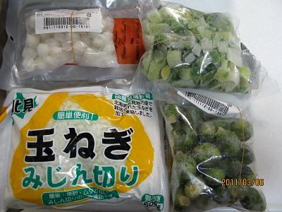野菜　ﾌﾟﾁｵﾆｵﾝ　ぽろ葱　玉葱微塵切り　芽キャベツ