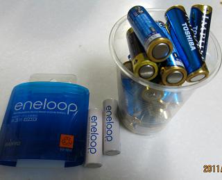 エネループ２本と一般の乾電池