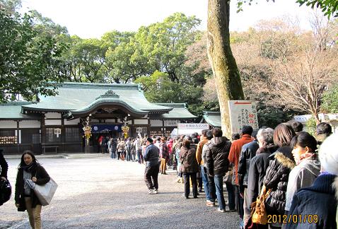 上知我麻神社