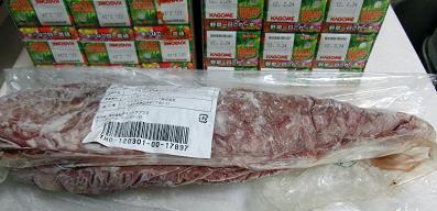 仔牛ひれ肉1本　約1.1キロ