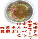中身.jpg