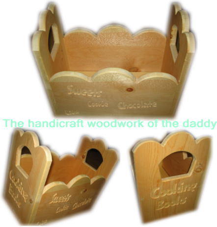 The handicraft woodwork of the daddy1.jpg