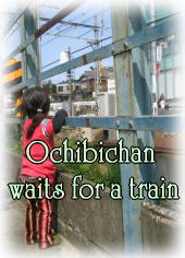 Ochibichan waits for a train.jpg