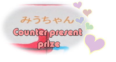 Counter present prize.jpg