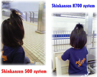 Shinkansen.jpg