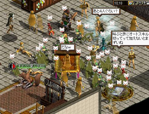 寿テマ祭り.JPG