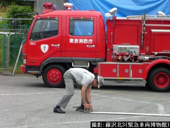 救急隊長・ホース巻き