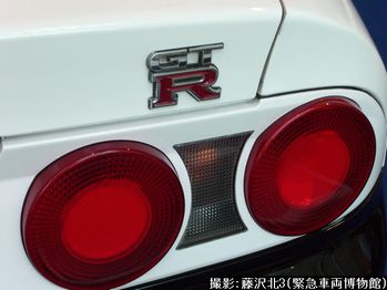 GT-Rエンブレム