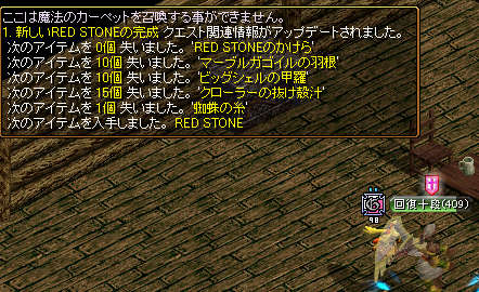ｸｴ.jpg