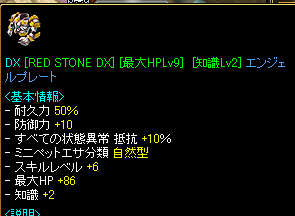 ほーしい全部欲しい.jpg