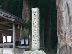 室生龍穴神社.jpg