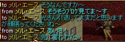 読者様４.JPG