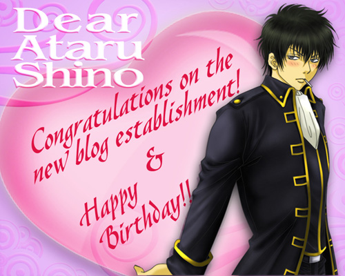 椎野あたるさん、ブログ新設＆誕生日おめでとうございます！
