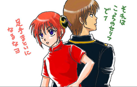 椎野さんとこの絵チャにて置き土産♪