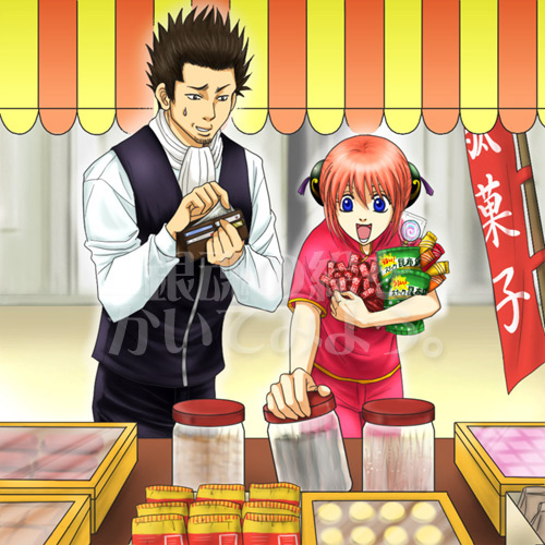 飴玉さんリクエスト：近神