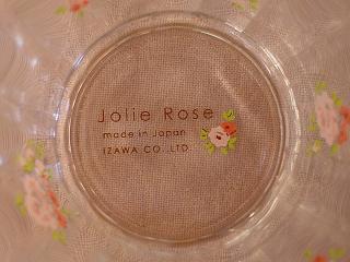 ローズグラス２