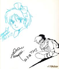 大森英敏 アニメーター 同人誌 直筆サイン入り 大森英敏 直筆イラスト 展示中 in Museum of tama - ミューゼオ