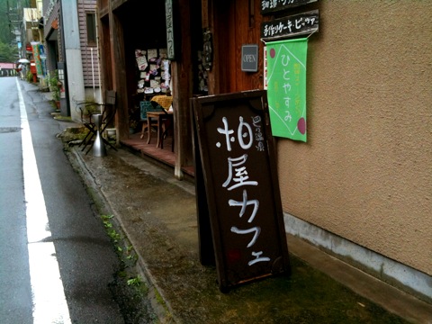 2011-08-28 07:02:44