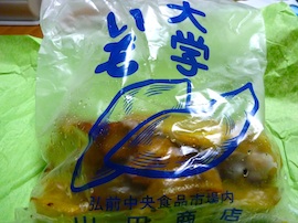 1205大学いも9
