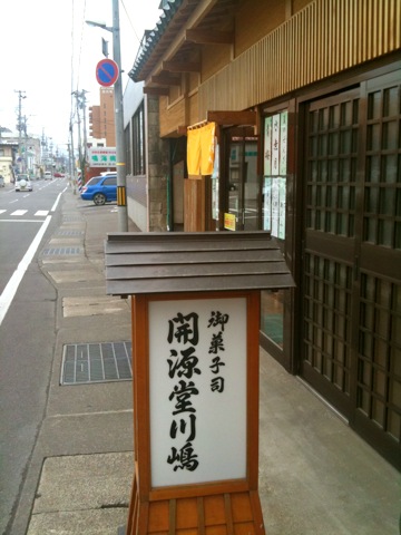 2011-05-28 21:59:39