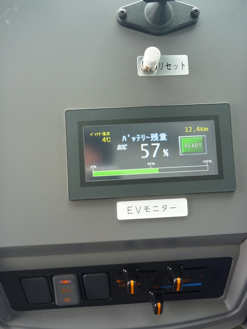 0212電気バス6