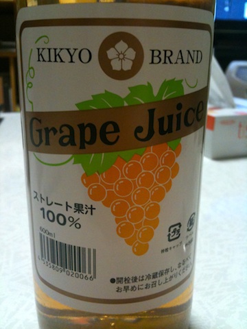 0413ぶどう液10