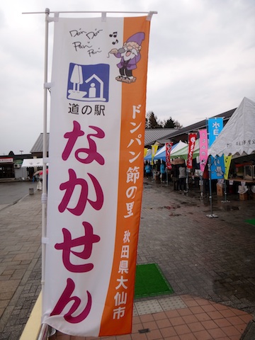 0430杜仲豚1