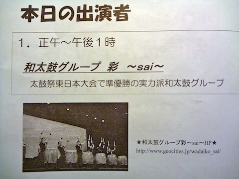 0107えんチャレ6