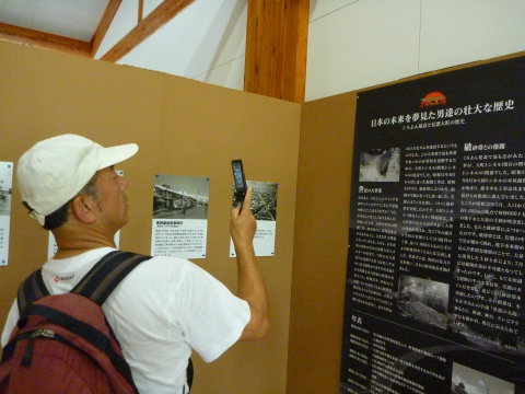 0720黒部の太陽と山ちゃん