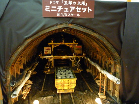 0720黒部の太陽ミニチュア