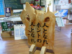0829山の楽校4