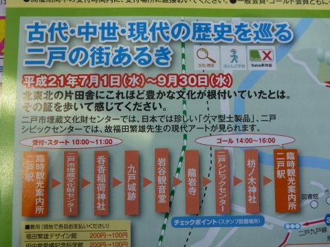 0717岩谷観音堂3