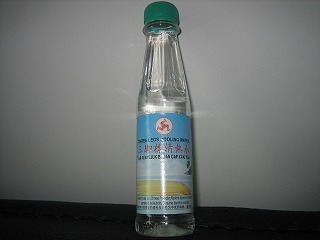 不思議なお水.jpg