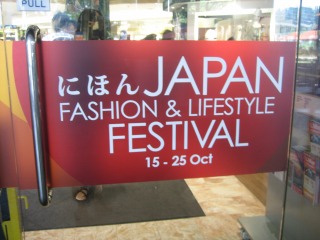 JAPAN FESTIVAL.jpg
