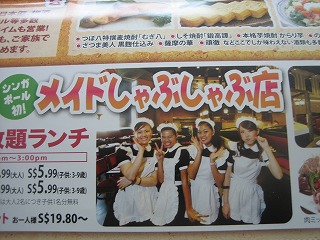 萌え～.jpg
