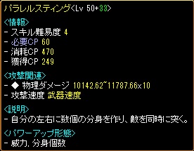 GV装備その３(油無し表記).jpg