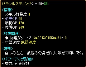 GV装備その４(油有り表記).jpg