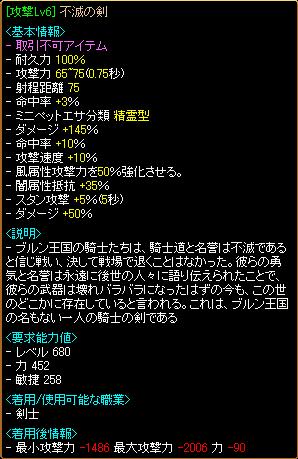 ダメ５０％到達！.JPG