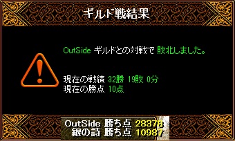 OutSide様10.jpg