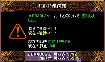 BRABUS様2.JPG