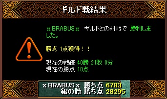 BRABUS様5.jpg