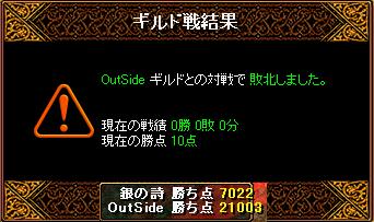OutSide様3.JPG