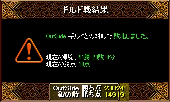 OutSide様11.jpg