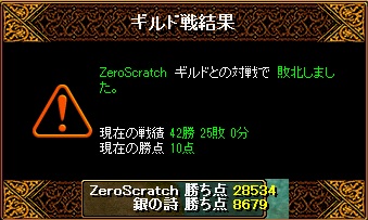 ZeroScratch様10.jpg