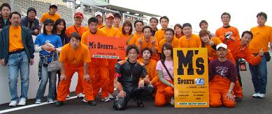 M's sports ｵﾚﾝｼﾞPOWER