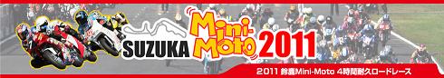Mini-Moto:ST&OPEN